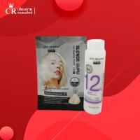 ราคา Just Modern จัสท์โมเดอร์น ผงฟอก ผงกัด ล้างสีผม ทำไฮไลท์ (7684012161)