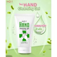 IN2IT Hand Cleansing Gel 50ml