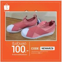 ราคา New.!! Pink Adidas Superstar Slip on UK6 แท้ (1179784441)