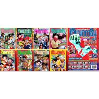 ราคา หนังสือทีวีแมกกาซีน (มือสองไม่มีของแถม) (23037874432)