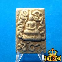 ราคา สมเด็จยันต์ยุ่ง หลังสมเด็จโตวัดระฆัง (40772615827)