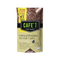 ราคา กาแฟ Cafe’7 LEGA BRAND ไม่มีน้ำตาล ไม่มีไขมันทรานส์เป็นกาแฟเพื่อสุขภาพ ลดน้ำหนัก ลดไขมัน ลดหุ่น (40218918057)