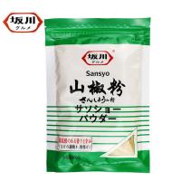 ราคา Sakagawa ผงพริกไทยภูเขาสไตล์ญี่ปุ่นผงพริกไทยภูเขาปรุงรสปรุงรสญี่ปุ่น Kamagoyaki ปลาไหลบาร์บีคิวผงปรุงรส 100 กรัม 3.5 (40308073220)