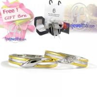 ราคา Finejwelthai แหวนคู่ เงินแท้925 พ่นทรายทอง ฝังเพชรCZ Gift_set33 (18895208380)