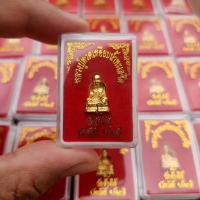 ราคา หลวงปู่ทวด100องค์ยกลัง หลวงปู่ทวดเหยียบน้ำทะเลจืดวัดช้างให้ (15295105574)
