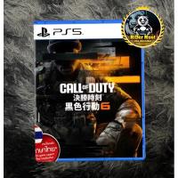 ราคา [PS5]Call of Duty Black Ops 6(ZONE 3/EN)มือ 2 (29620248883)