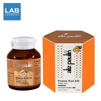 ราคา Aliz Paulin Premium Royal Jelly