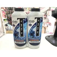 ราคา แป้งเย็น เพื่อสุขภาพผิว✨ทรอส ฟรีซคูลแอนด์โพรเทคชั่น คูลลิ่ง ทัลคัม เย็นระดับ10 ขนาด 280กรัม (4936040103)