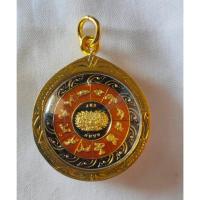 ราคา จี้กันชง เหรียญกันชง เสือคาบดาบ จี้เหรียญกันชง ปีนักษัตร ด้านหลังยันต์หนุนดวง แก้ปีชง ปีชง 12ปีนักษัตร (17293073214)