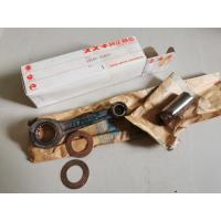 ราคา ชุดก้านสูบSUZUKI FR80 แท้ใหม่... (43304118504)
