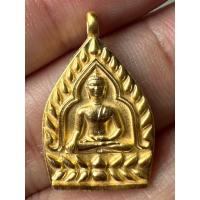 ราคา เหรียญเจ้าสัวพระสิงห์ปาย รุ่นแรก รุ่นเลื่อนสมณศักดิ์ วัดศรีดอนชัย อ.ปาย จ.แม่ฮ่องสอน เนื้อทองคำ (22239455107)
