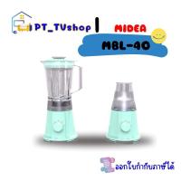 ราคา เครื่องปั่น MIDEA รุ่น MBL-40 คละสี (24751028205)