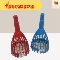 ราคา ที่สอยมะละกอพลาสติก ตะกร้อสอยมะละกอ ที่สอยผลไม้พลาสติก สอยมะละกอ สอยผลไม้ ตะกร้อสอยมะละกอ (20577773750)