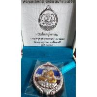 ราคา หลวงปู่ทวด เปิดโลกพ่อท่านพรหม จ.ปัตตานี (รับประกันพระแท้) (18684429192)