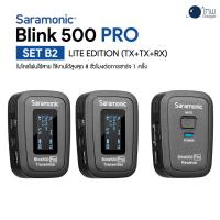 ราคา Saramonic Blink 500 Pro B2 (Lite Edition) ศูนย์ไทย (3355006522)