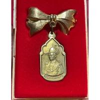 ราคา B02 เหรียญนวมหาราช ปี 2530 พร้อมเข็มกลัดโบ และกล่องเดิม พิธีใหญ่ รุ่น 5รอบในหลวงรัชกาลที่9 ด้านหลังมหาราช 9พระองค์ (25081429815)
