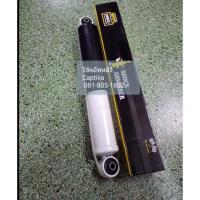 ราคา โช๊คอัพหลัง chevrolet captiva ปรับยกอัตโนมัติ แบบแท้ Gm ยี่ห้อ SRR (4423408370)