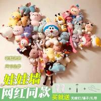 ราคา Ins Love ตุ๊กตาติดผนังคงที่ของเล่นตุ๊กตาตารางจัดเก็บไม้แขวนเสื้อตุ๊กตาชั้นเก็บตุ๊กตาผนังพื้นหลัง (25337895546)