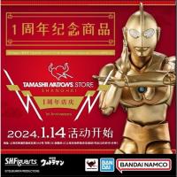 ราคา S.H.Figuarts ultraman TAMASHII NATIONS STORE SHANGHAI 1st Anniversary GOLD LIMITED Ver. ของใหม่ พร้อมส่ง (25727640378)