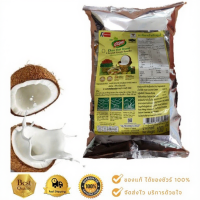 ราคา กะทิผงสำเร็จรูป ตราชาวไทย 60กรัมและ 1,000กรัม (27091559825)