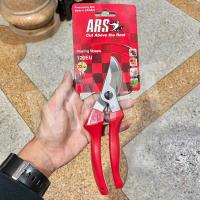 ราคา ARS กรรไกรตัดกิ่งไม้ กรรไกรตัดแต่งกิ่งไม้ ARS NO.120EU (Made in Japan) (23547935922)