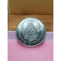 ราคา เหรียญ​5บาท​ ที่ระลึก100ปี​ แห่งวันพระบรมราชสมภพ​ 1มกราคม​ 2524​ มหาวชิราวุธ​ (21651793859)