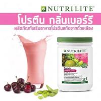 ราคา ⭐️พร้อมส่ง⭐️ ช้อปไทย แท้ Nutrilite Protein Berry Flavor นิวทริไลท์ โปรตีนแอมเวย์ กลิ่นเบอร์รี (7137076050)