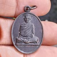 ราคา เหรียญ รุ่นแรก พ่อท่านนวล วัดไสหร้า นครศรีธรรมราช ปี2525 มีกลาก A261267 (27721856210)