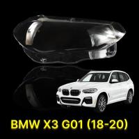 ราคา เลนส์ไฟหน้า/กรอบไฟหน้า BMW X3 G01 (18-20) Headlamp Cover Shell for BMW X3 G01 (18-20) (27054125639)
