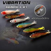 ราคา ปลายางหางแฉก 30g ชุดสุดคุ้ม 6 ตัว กระดี่ยางหางแฉก กระดี่ยาง ปลายาง เหยื่อตีกระสูบ เหยื่อตีชะโด เหยื่อตีปลาเก๋า กระดี่R73 (18464478784)