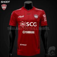 ราคา [SHOOT] เสื้อฟุตบอลสโมสรเมืองทอง ยูไนเต็ด 2020 ของเเท้ 100% 2020 MUANGTHONG UNITED FOOTBALL JERSEY. (17466422288)