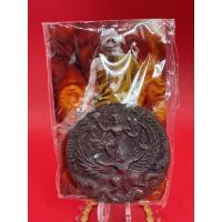 ราคา เหรียญนารายณ์ทรงครุฑ เนื้อนวโลหะ รุ่น2 ปี2550 หลวงปู่กาหลง เขี้ยวแก้ว (17971061604)