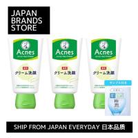 ราคา Acnes Mentholatum Acnes Medicated Cream Face Wash 130g x 3 Pack + Gokujyun Sachet (25287971055)