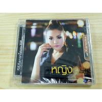 ราคา VCD เพลงลูกทุ่ง (สินค้ามือ 1) หญิง ธิติกานต์ ชุด ความรัก ความทรงจำ (41152758445)