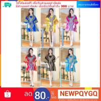 ราคา มินิเดรสจังโก้ทรงจั้มเอว​ #สาวอวบ (1951528005)