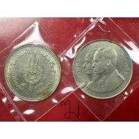 ราคา เหรียญ 5 บาทที่ระลึก สมโภชกรุงรัตนโกสินทร์ 200 ปี ปี 2525 สภาพ สวยเดิมๆ (2216368457)