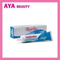 ราคา ยาสีฟันสไมล์ออน ยาสีฟันสไมออน ยาสีฟันซูเลียน (11116115801)