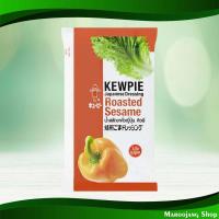 ราคา น้ำสลัดงาคั่วญี่ปุ่น คิวพี 50 กรัม Japanese Roasted Sesame Salad Dressing Kewpie (29616353413)