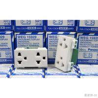 ราคา ✸◘☫ปลั๊กกราวด์คู่ พานาโซนิค WEG15929 Panasonic ปลั๊กกราวด์คู่ WEG15929 Panasonic ปลั๊กกราวด์คู่พร้อมฝา ปลั๊กกราวด์คู่+ฝา (10144806813)