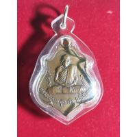 ราคา เหรียญหลวงพ่อกวย วัดโฆสิตาราม 2521 หลังยันต์หนุมาร (11439057840)