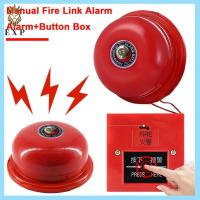 ราคา [explosion1.th] สัญญาณเตือนอัคคีภัยฉุกเฉินพร้อมกุญแจคู่มือ Call Point Fire Alarm Internal Strike Alarm Bell for Home Or Office (43622359669)