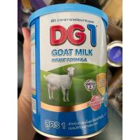 ราคา DG1 นมแพะ ดีจี1 ขนาด 400 กรัม (1 กระป๋อง อายุยาว 2026)สำหรับทารกแรกเกิด ถึง 1 ปี (22765195950)