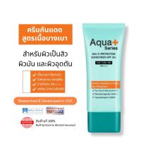 ราคา [ส่งตรงจากแบรนด์] Aqua+ Series Multi-Protection Sunscreen SPF50+/PA++++ ครีมกันแดดปกป้องผิวและบำรุง (26418858829)