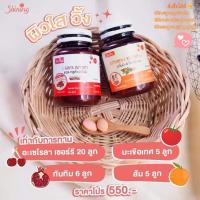 ราคา ✅✅คู่จิ้นอาโมนิ กลูต้าอาโมนิพลัส อาโมนิซีโรสฮิป gluta Amoni shining อาโมนิพลัส ของแท้ (16835898376)