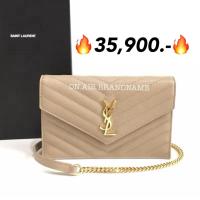 ราคา ถูกมาก ของแท้ 100% New ysl woc 7.5” สี dark beige สวยมากๆ (7787418074)