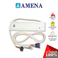 ราคา Amena รหัส AMEN-04-0430-0111045A ** RECEIVER แผงรับสัญญาณรีโมท บอร์ดดิสเพล อะไหล่แอร์ อามีน่า ของแท้ (18072661991)