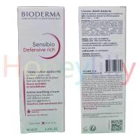 ราคา Bioderma sensibio defensive rich 40ml. ของแท้ % (15599844212)