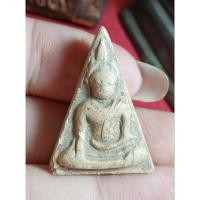 ราคา พระนางพญา ไม่ทราบที่ (29664309122)