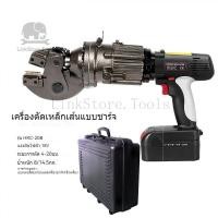 ราคา BAOWO ที่ตัดเหล็กเส้นแบบพกพาใหม่ HRC-20B เครื่องตัดเหล็กเส้นไฟฟ้าแบบเร็ว เครื่องตัดเหล็กเกลียวไฮดรอลิกแบบมือถือ (40759907781)