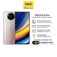 ราคา ส่งต่อ- Xiaomi POCO X3 Pro (8+256GB) ซื้อตรงจาก POCO Autrorized Store (14283636630)